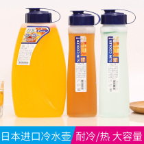 Japan imported cold kettle household high temperature resistant plastic large capacity refrigerator refrigerated juice tie pot heat-resistant cold kettle