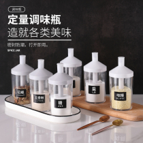Japanese seasoning tank quantitative salt Jar Kitchen seasoning jar with lid household storage bottle oil jug salt flavor box set