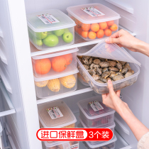 Japan imported refrigerator storage box food grade fresh box refrigerator freezer storage artifact refrigerator egg storage box