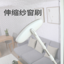 Japan telescopic multifunctional window screen brushed home polished glass window undetached washout god-ware window screen cleaning brush