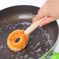 Japanese Brand Coconut Palm Wash Pan Brush Pan Brush Not Stick Oil Pan Brush Wash Bowl Brush Clear Brush Oil Flat Bottom Pan Brush