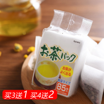 Japan imported disposable tea bag non-woven tea bag bag anti-folding flower tea marinade filter paper bag 85 pieces