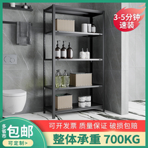  Youqi household shelf storage storage rack Light warehouse black iron rack display rack cargo rack storage rack multi-layer