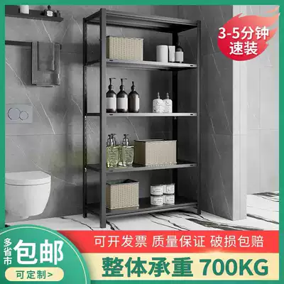 Youqi household shelf storage layer rack light warehouse black iron rack display rack cargo rack multi-layer