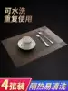 Heat insulation mat Table mat Nordic placemat Western mat Dish mat Bowl mat Waterproof and anti-hot mat Household table mat Plate coaster