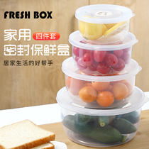 Refrigerator container box heating special plastic lunchbox lunch box with bowl cover fruit box
