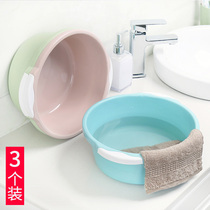Washbasin Household 3-piece thickened plastic basin Large washing basin Foot basin Raspberry round washing basin