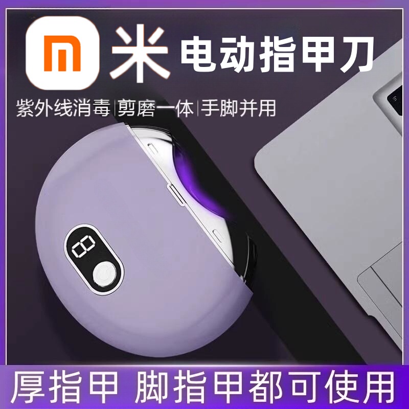 [German Precision Craftsmanship] Upgraded Electric Nail Clipper with Silent Operation and Light, Rechargeable Automatic Nail Trimmer for Adults