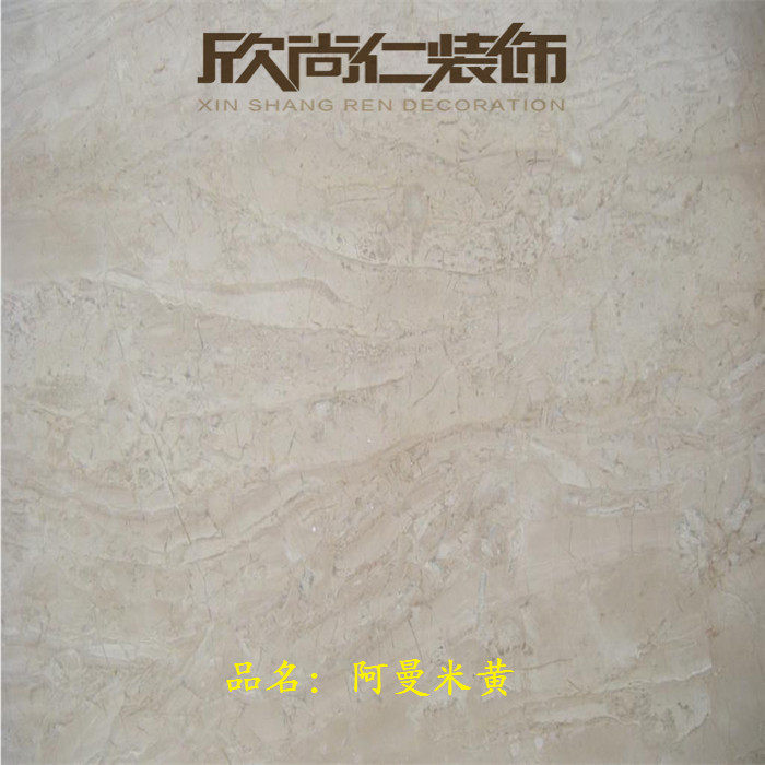Manami yellow marble window sill table door set over door stone threshold stone stone hearth floor