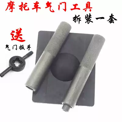 Locomotive valve spring disassembly and installation valve disassembly tool special maintenance tool for locomotive