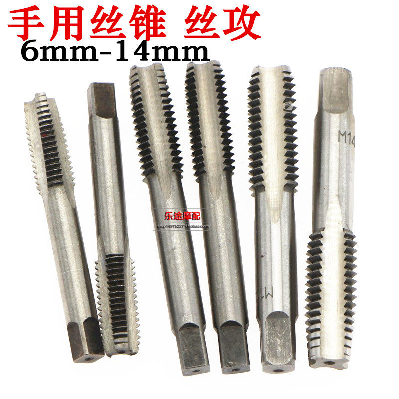 Hand screw Tapping drill bit ribbed drill thread drill bit thread cone hand screw tap