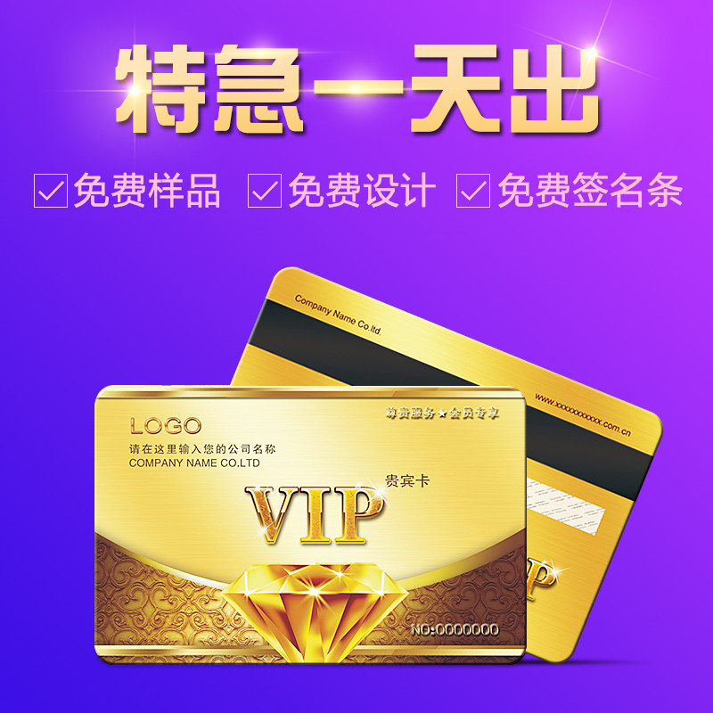 复旦M1卡是什么？门禁卡定制、IC卡印刷全攻略！学生党上班族必看🔥_IC卡_淘宝数码网