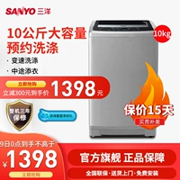 Sanyo/三洋 DB100358ES 10 кг кг большой мощность стиральной машины
