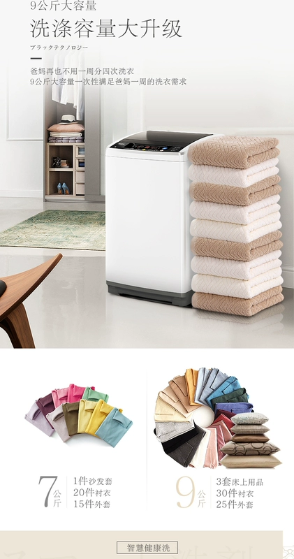 Sanyo Sanyo sonicN9 kg kg máy giặt tự động gia đình máy giặt công suất lớn tiết kiệm năng lượng mất nước - May giặt