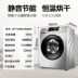 Sanyo / Sanyo WF100BHIS565S Máy sấy khô chuyển đổi tần số 10kg và máy giặt tự động tích hợp - May giặt
