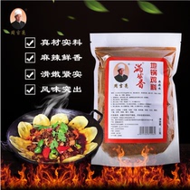 Ground pot chicken seasoning Spicy chicken seasoning stove firewood chicken seasoning Fried chicken seasoning Large plate chicken seasoning Catering equipment