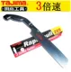 265 Saw Blade+Handling Set