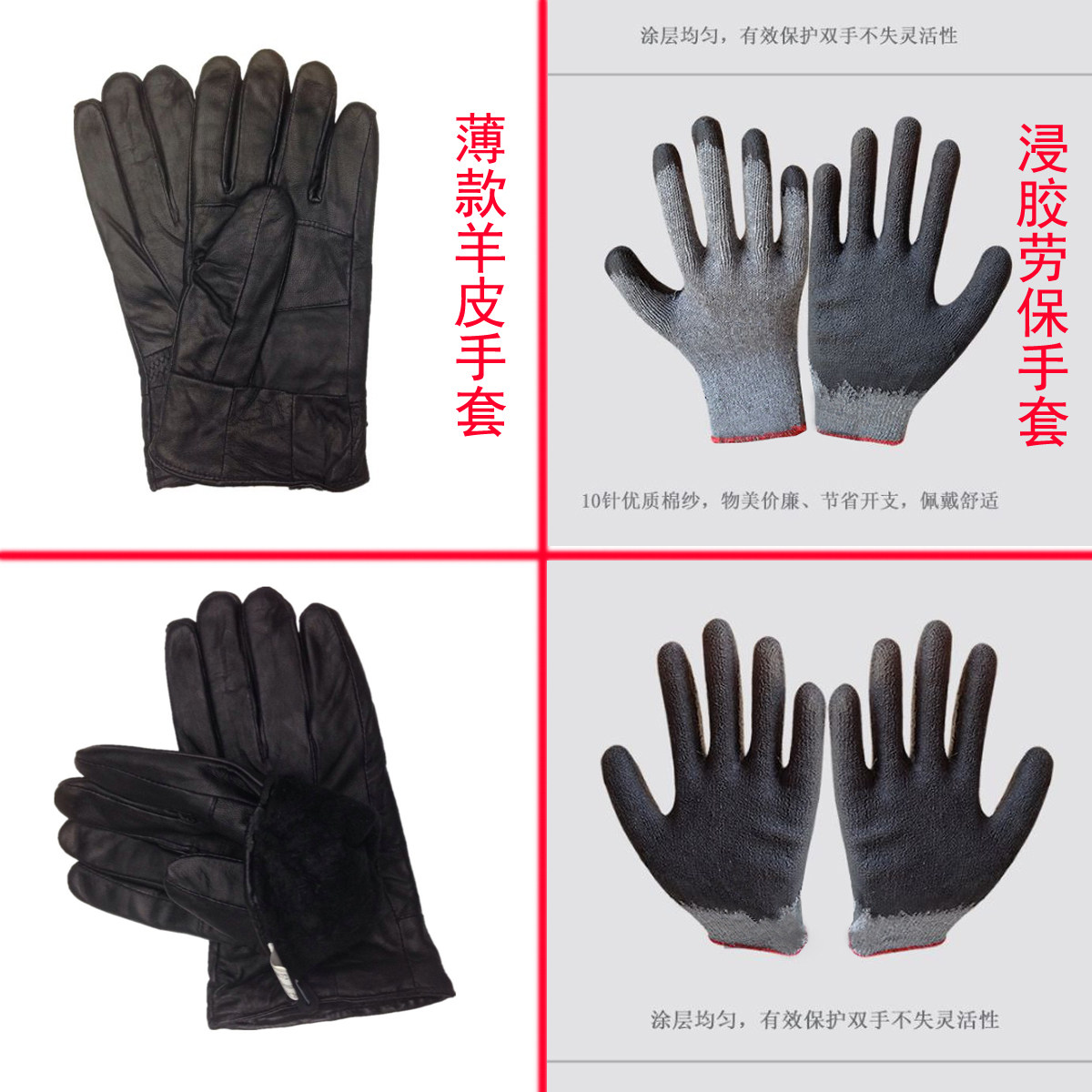 Labor Guaranteed Gloves Protection Gloves Carpenter DIY Essential Sheep Leather Ultra-thin Gloves
