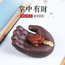Yixing tea pet Purple sand in the hands of wealth ornaments Handmade sculpture Lucky tea play Kung Fu tea tray props accessories can be raised