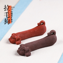 Purple Sand tea Pet Lucky Wang Cai Dog pen holder can raise the Zodiac Animal Sculpture Kung Fu tea table Tea utensils accessories Tea play