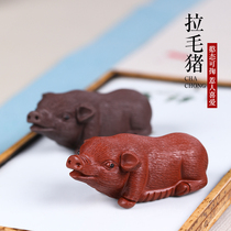 Purple sand pig tea pet ornaments boutique can raise tea ceremony Creative handmade tea play pig tea plate Kung Fu tea props accessories