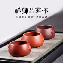 Yixing original mine Purple sand small cup Handmade tea cup Master cup Zhu Mud single Kung Fu tea table tea set