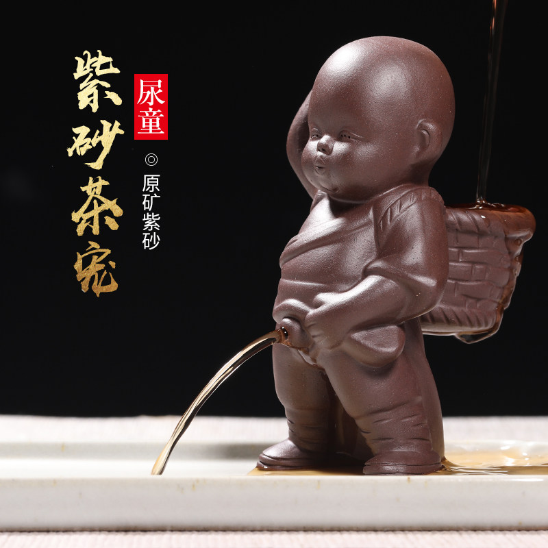Purple Sand tea pet ornaments boutique pee doll water spray urine child handmade sculpture Tea tray Tea toy accessories can be raised