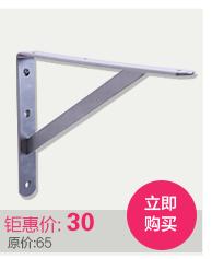 NIMO nhà phân vùng khung khung tripod kệ giá rack bracket khung gỗ tripod kim loại nội thất gỗ treo tường