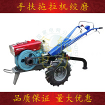 Hand-held tractor grinder diesel motor grinder 5T grinder cable tractor roller electric factory