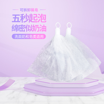 02 Facial cleanser foaming net face special large double-layer foaming net soap soap foaming bag mesh bag
