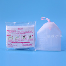 03 Packing Soap Mesh Bubbling Mesh Foaming Mesh Soap Mesh Handmade Soap Foaming Mesh Bag Bubbling Bag Cleansing Mesh