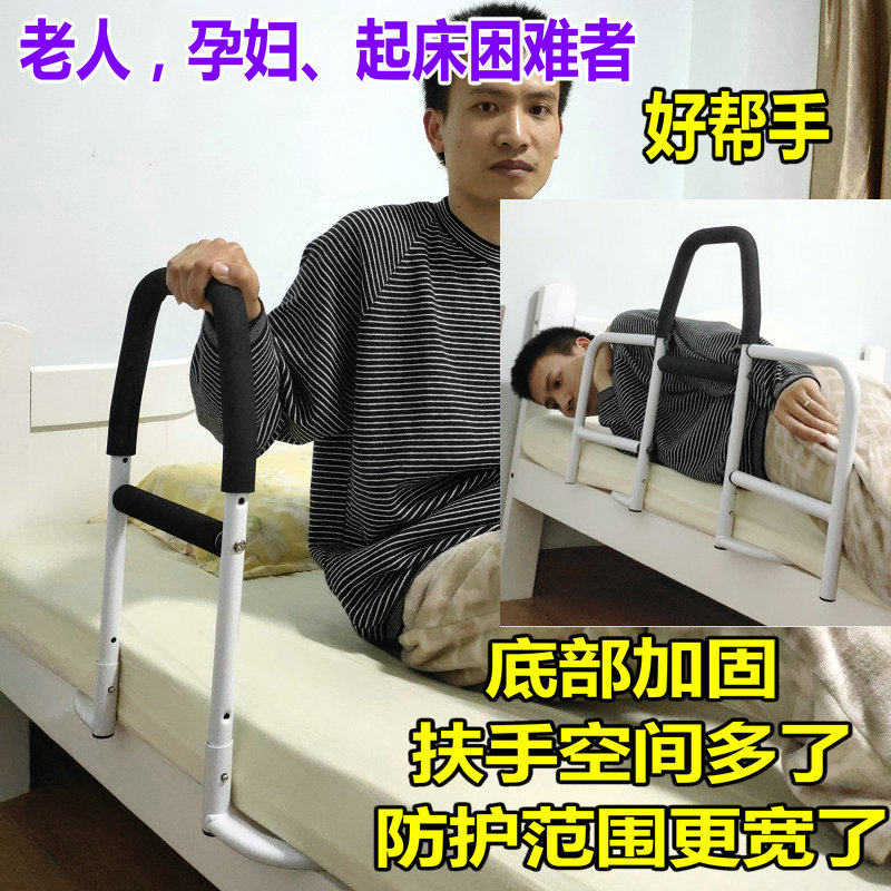 Punch-free household elderly bedside armrest anti-fall bed guardrail hemiplegia pregnant woman get up device mentally handicapped person baffle thin pad