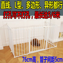 No punching Puppy Fencing Baby Guardrails Living Room Pet Cat Dog Fence Indoor Segregation Bar Dog Cage L Type Square