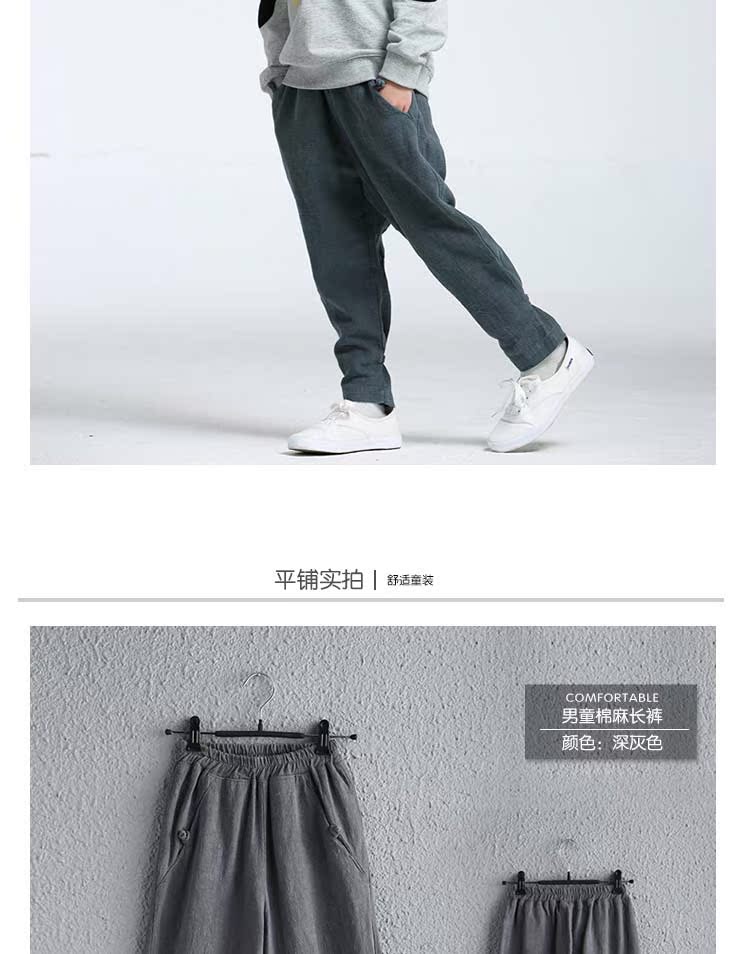 Pantalon garcon - Ref 2054371 Image 15