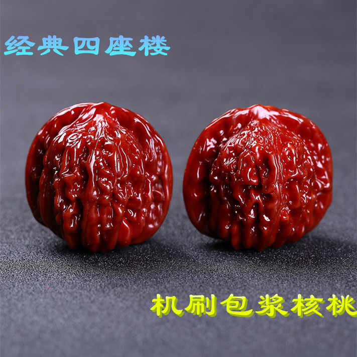 四座楼45 - Top 100件四座楼45 - 2026年4月更新- Taobao
