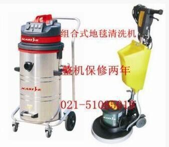 Versatile upscale carpet cleaner XS-3675Z for combined carpet machines 