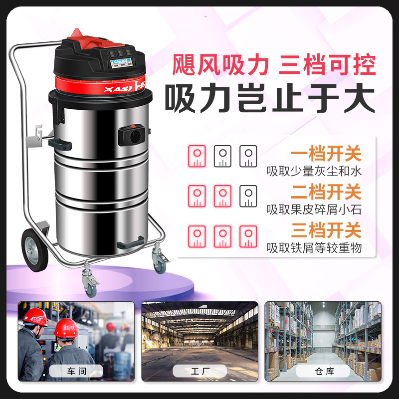 220V hand push vacuum cleaner Property mall factory vacuum cleaner workshop dry and wet dual use vacuum cleaner GS-3078B