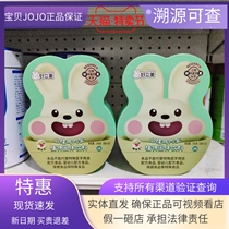 Haolimeipi Weibao Hawthorn Chicken Inner Golden Spleen Childrens Stomach Yam Childrens Solid Drink Hawthorn Residue Liuwu Cream