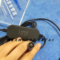 Tianrun SOBO Songbao fish tank T8 submersible lamp switch lamp BALLAST Songbao fish tank driver controller