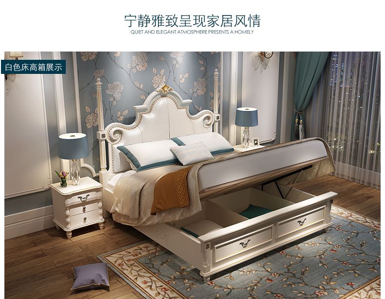 Covent Mỹ ánh sáng giường sang trọng giường ngủ châu Âu Bed Pháp đúp giường 1.8 hôn nhân lưu trữ trên giường chính giường nội thất công chúa - Giường giường gỗ