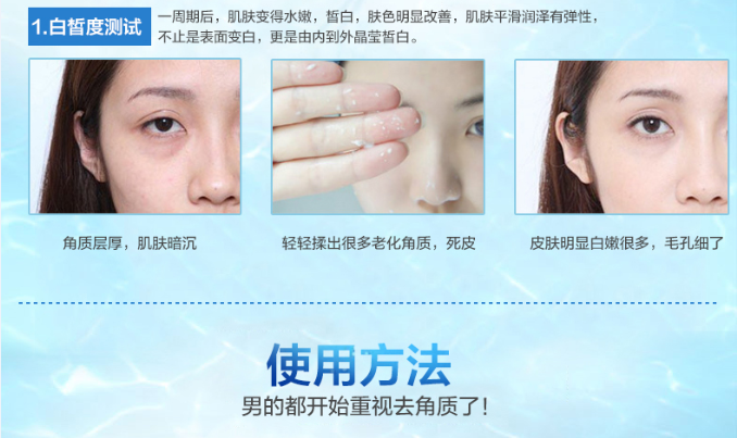 Tẩy tế bào chết mặt người đàn ông và phụ nữ gel làm sạch sâu mặt đầy đủ cơ thể bàn tay và bàn chân hydrating chà 搓 bùn kho báu bha và aha