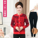 Cao cấp cũ mans phù hợp với mẹ cardigan nam sân lớn người già phụ nữ đồ lót ấm dày cộng với nhung mùa đông.