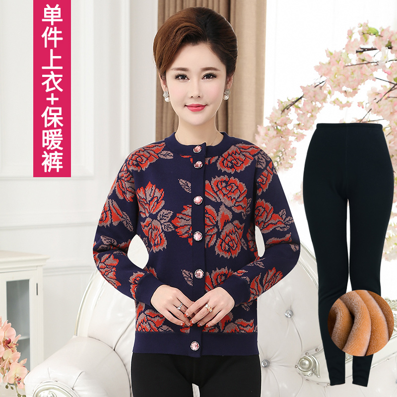 Cao cấp cũ mans phù hợp với mẹ cardigan nam sân lớn người già phụ nữ đồ lót ấm dày cộng với nhung mùa đông.