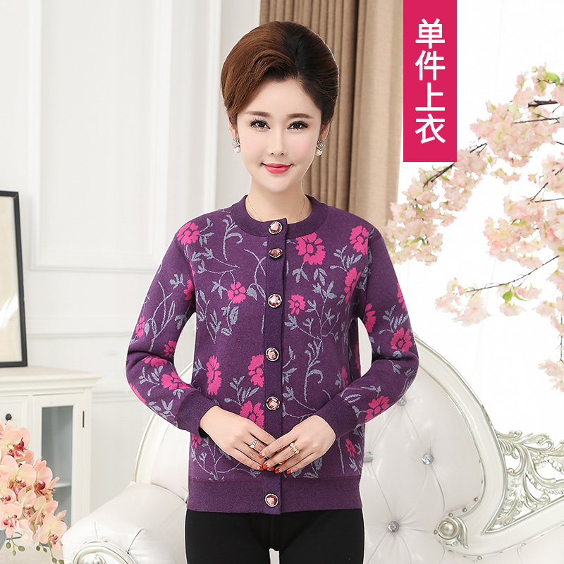 Cao cấp cũ mans phù hợp với mẹ cardigan nam sân lớn người già phụ nữ đồ lót ấm dày cộng với nhung mùa đông.