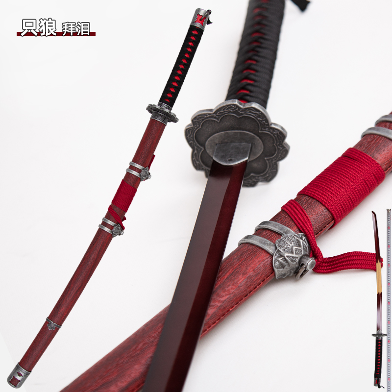 狼の影だけが二度消えた 古兵器 武具 模擬刀 Cosplay 不滅斬り O1CN018bcjPy27qtbglPhJ5_!!