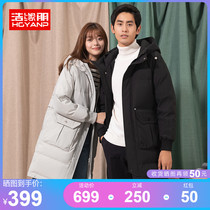  Haoyuan peng down jacket mens mid-length 2021 winter new couple thickened warm white duck down jacket anti-season