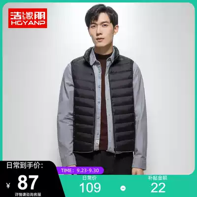 Haoyuanpeng 2021 Winter New down vest men's light down jacket slim light short vest anti-season