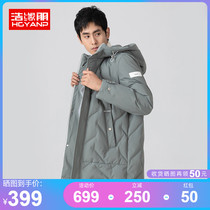  Haoyuan Peng anti-season down jacket mens medium and long youth 2020 new mens winter jacket hooded cold jacket thick