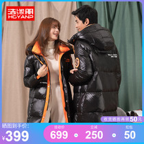  Haoyuan Peng glossy down jacket medium and long youth 2021 new couple thickened warm winter jacket tide