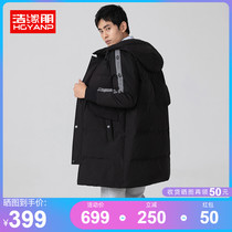  Haoyuan peng down jacket mens medium and long 2021 new winter brand casual thickened white duck down jacket tide